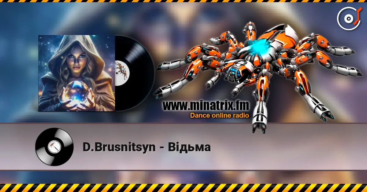 D.Brusnitsyn - Відьма 高品质在线收听 | Minatrix.FM