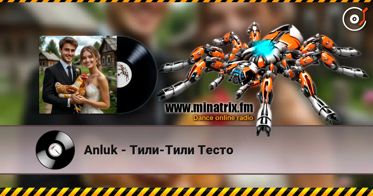 Anluk - Тили-Тили Тесто 高品质在线收听 | Minatrix.FM