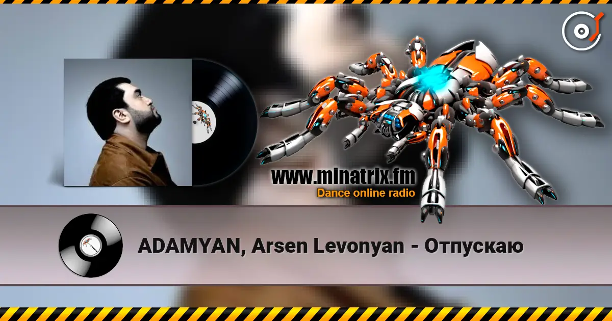 ADAMYAN, Arsen Levonyan - Отпускаю 高品质在线收听 | Minatrix.FM