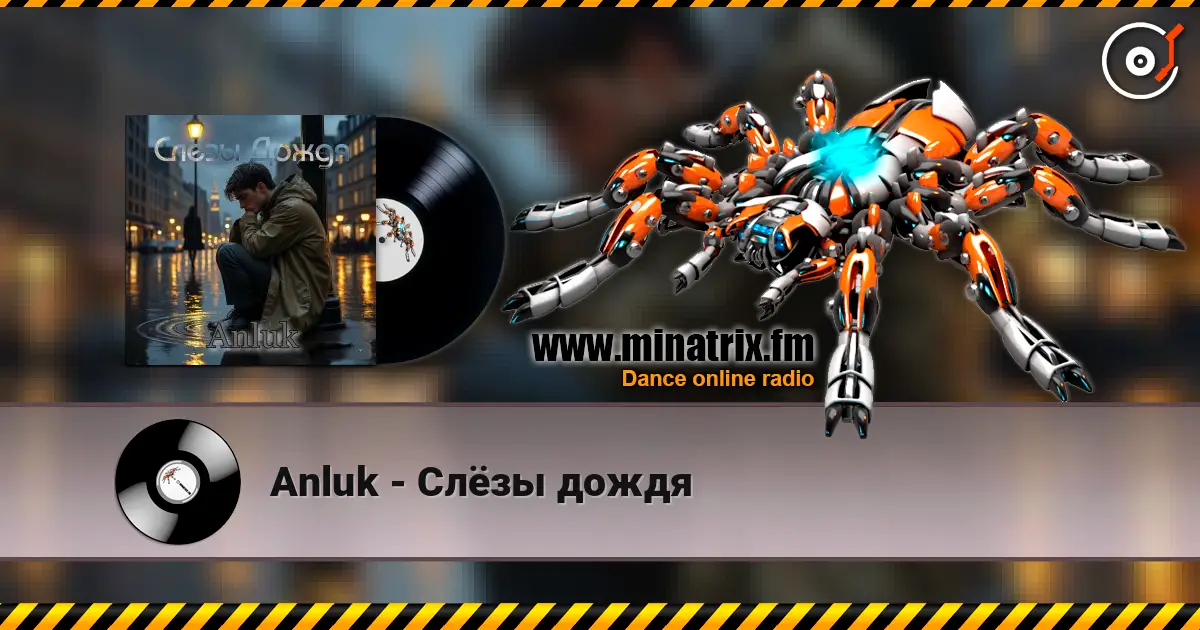 Anluk - Слёзы дождя 高品质在线收听 | Minatrix.FM