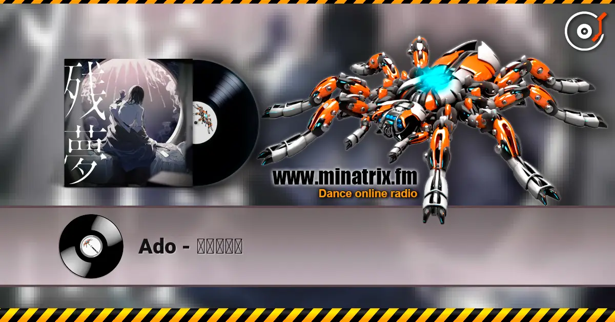 Ado - 行方知れず 高品质在线收听 | Minatrix.FM