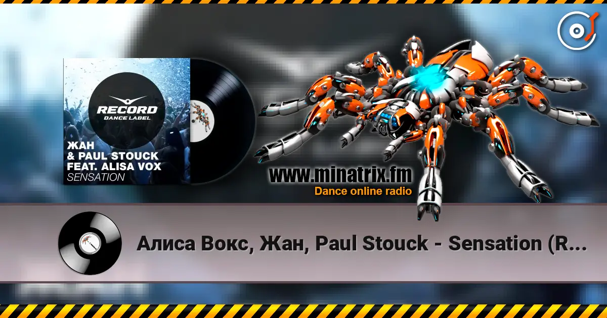 Алиса Вокс, Жан, Paul Stouck - Sensation (Radio Edit) 高品质在线收听 | Minatrix.FM