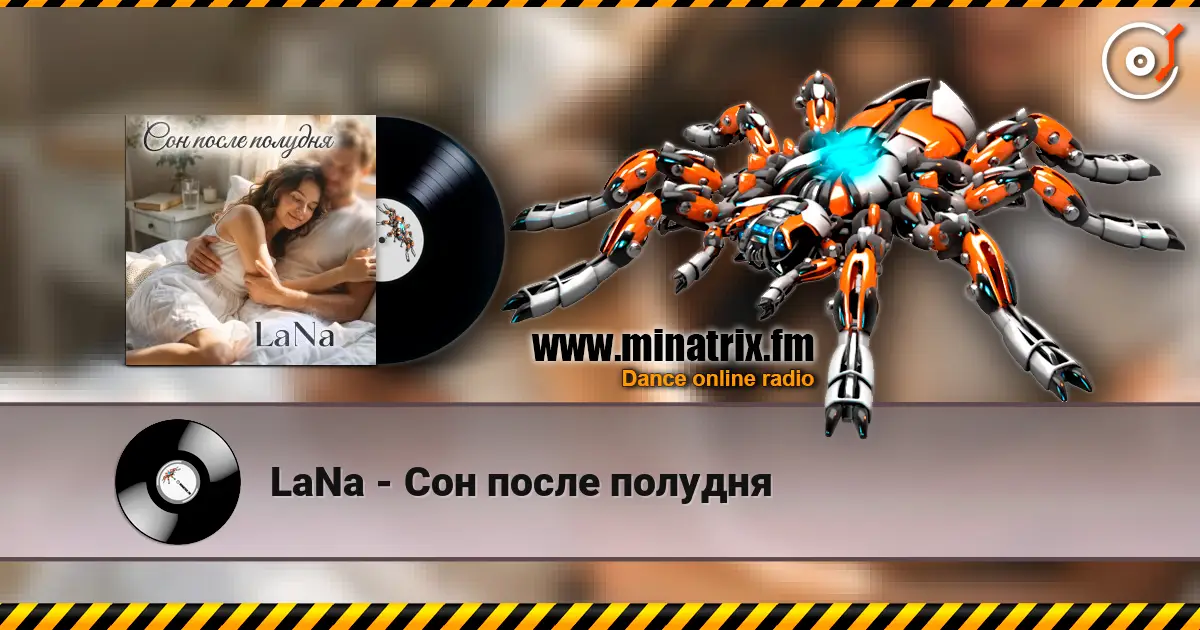 LaNa - Сон после полудня 高品质在线收听 | Minatrix.FM