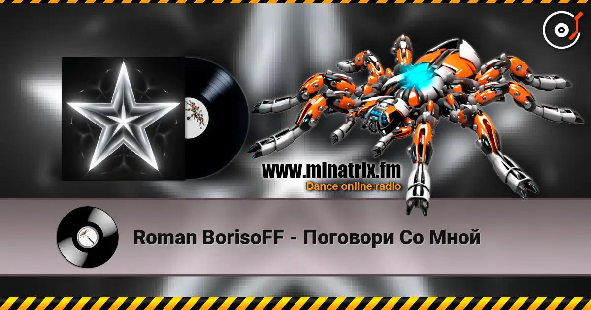 Roman BorisoFF - Поговори  Со Мной 高品质在线收听 | Minatrix.FM