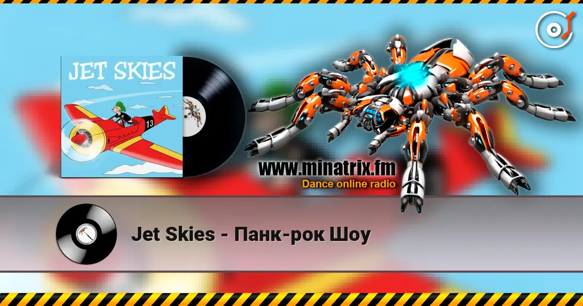 Jet Skies - Панк-рок Шоу 高品质在线收听 | Minatrix.FM