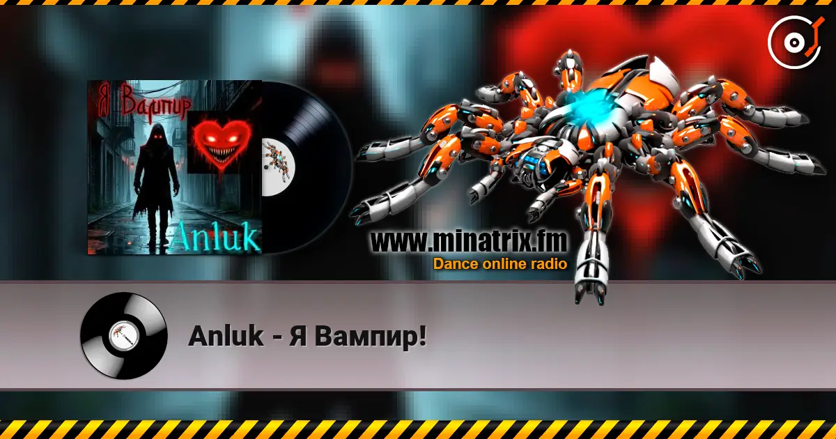 Anluk - Я Вампир! 高品质在线收听 | Minatrix.FM