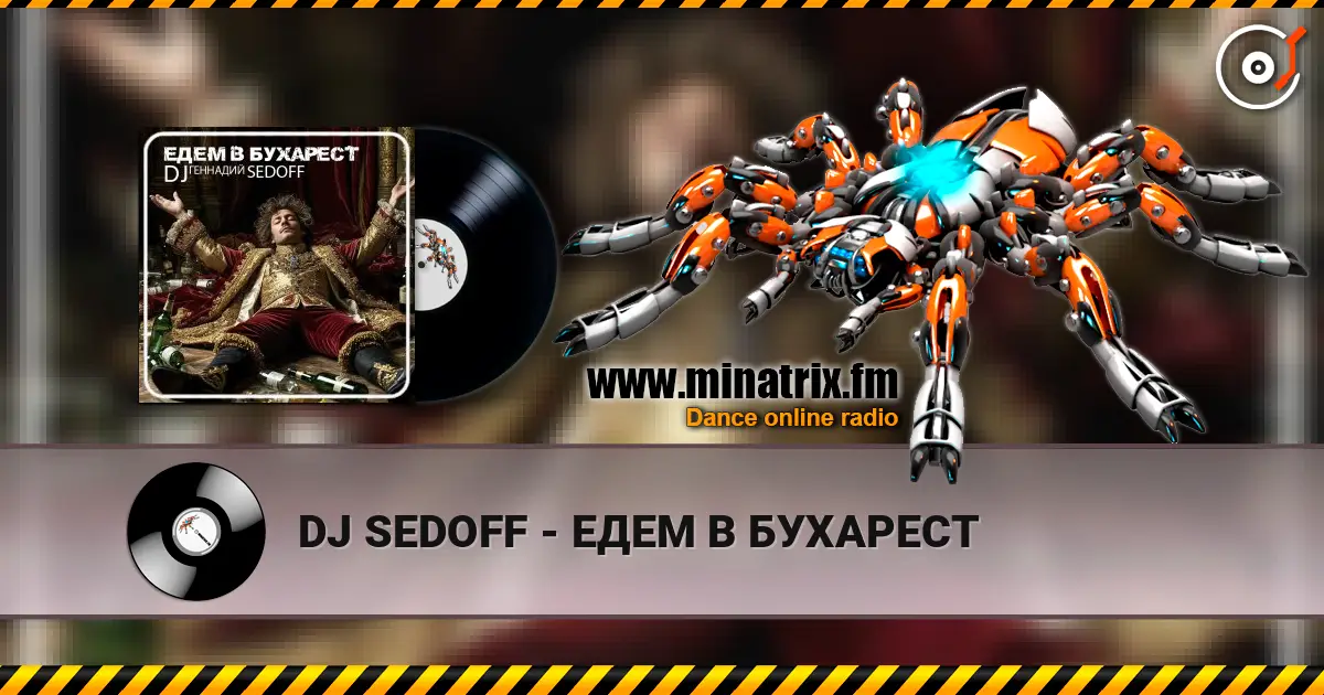 DJ SEDOFF - ЕДЕМ В БУХАРЕСТ 高品质在线收听 | Minatrix.FM