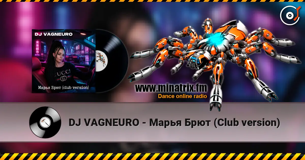 DJ VAGNEURO - Марья Брют (Club version) 高品质在线收听 | Minatrix.FM