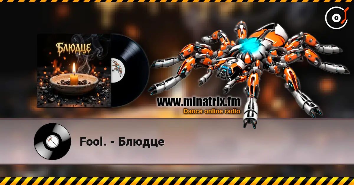 Fool. - Блюдце 高品质在线收听 | Minatrix.FM