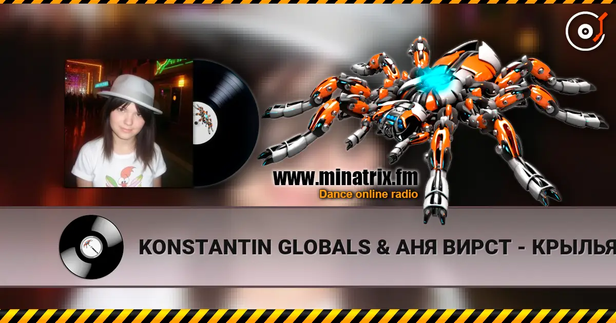 KONSTANTIN GLOBALS & АНЯ ВИРСТ - КРЫЛЬЯ СВОБОДЫ 高品质在线收听 | Minatrix.FM