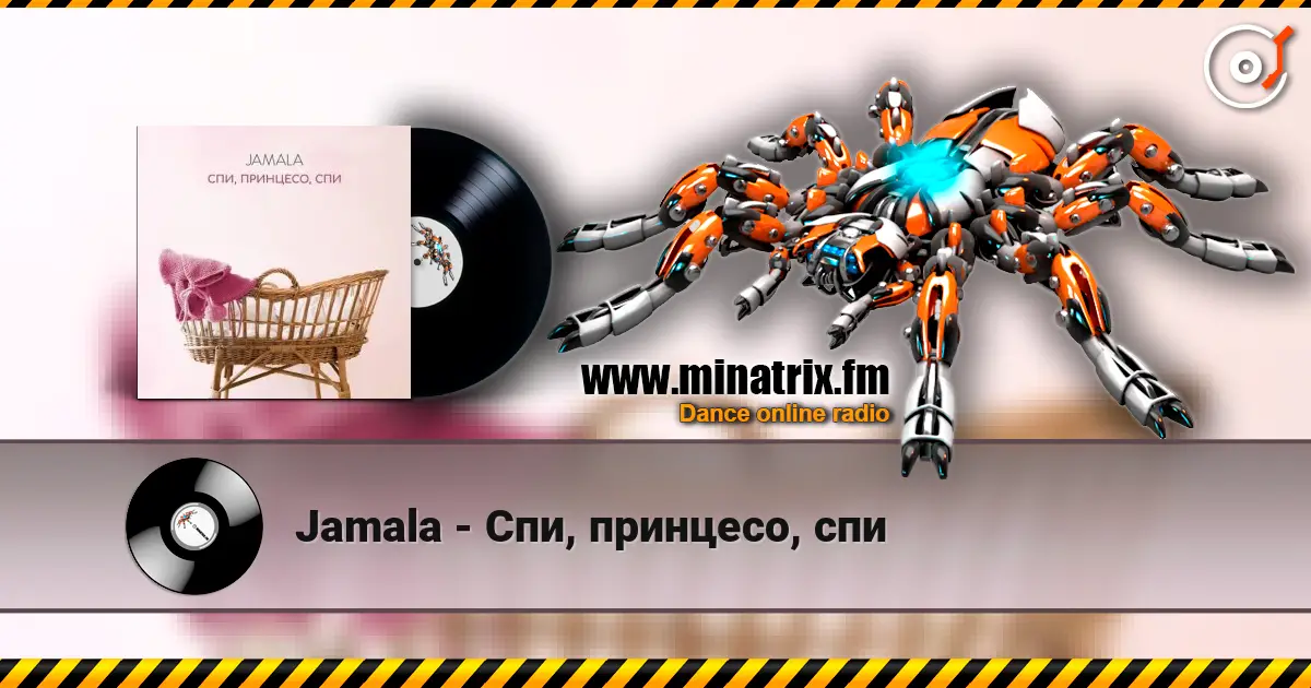 Jamala - Спи, принцесо, спи 高品质在线收听 | Minatrix.FM