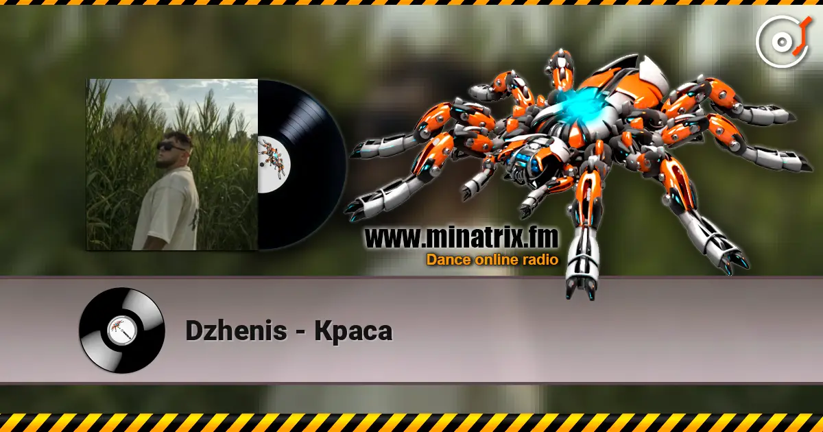 Dzhenis - Краса 高品质在线收听 | Minatrix.FM