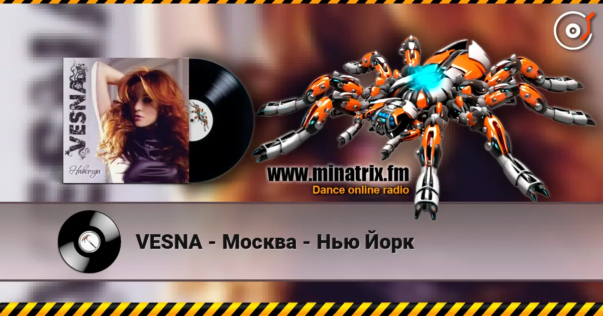 VESNA - Москва - Нью Йорк 高品质在线收听 | Minatrix.FM