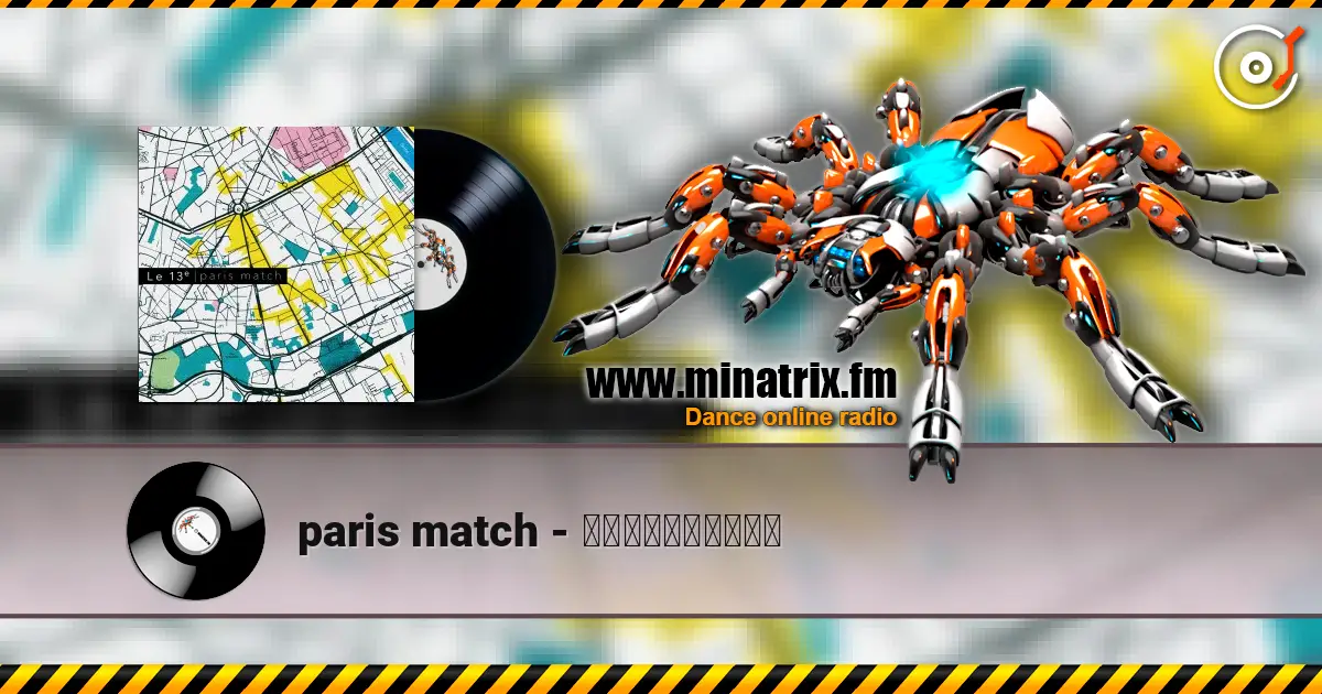 paris match - 真夜中のミュージック 高品质在线收听 | Minatrix.FM