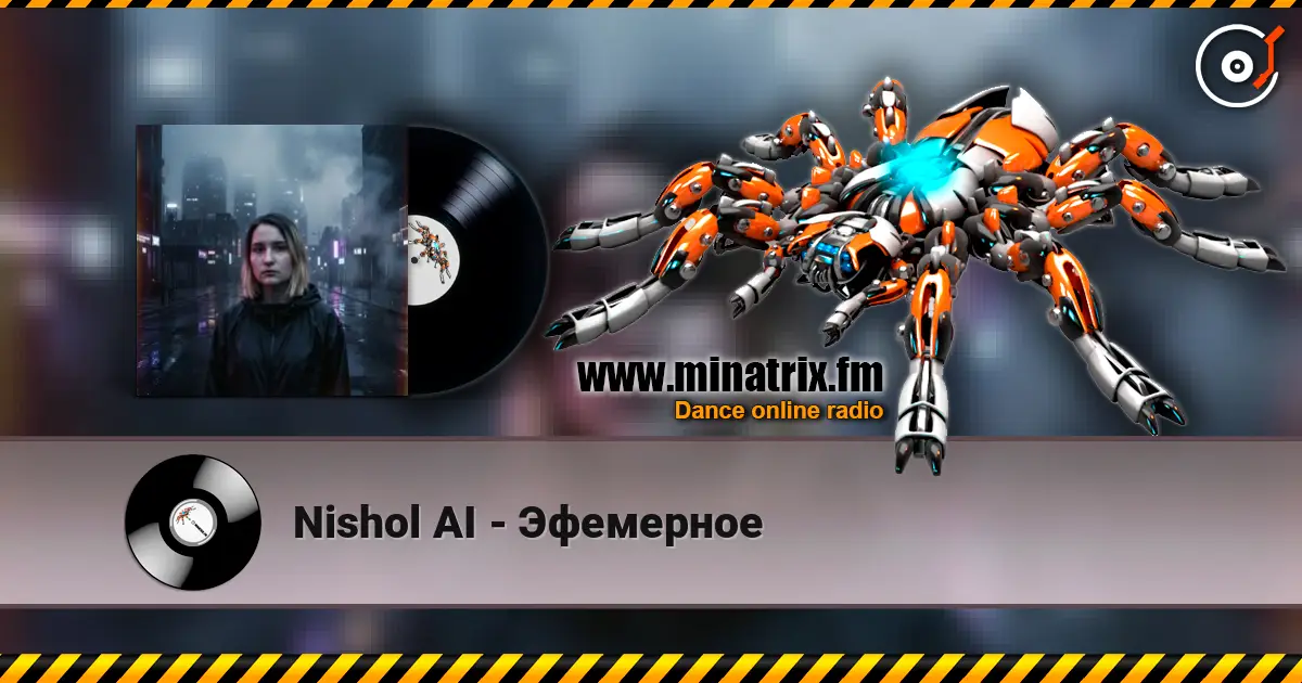 Nishol AI - Эфемерное 高品质在线收听 | Minatrix.FM