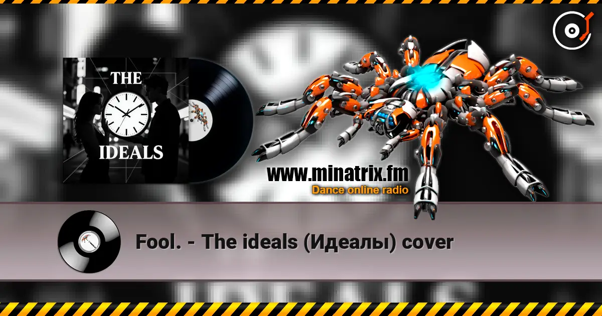 Fool. - The ideals (Идеалы) cover 高品质在线收听 | Minatrix.FM