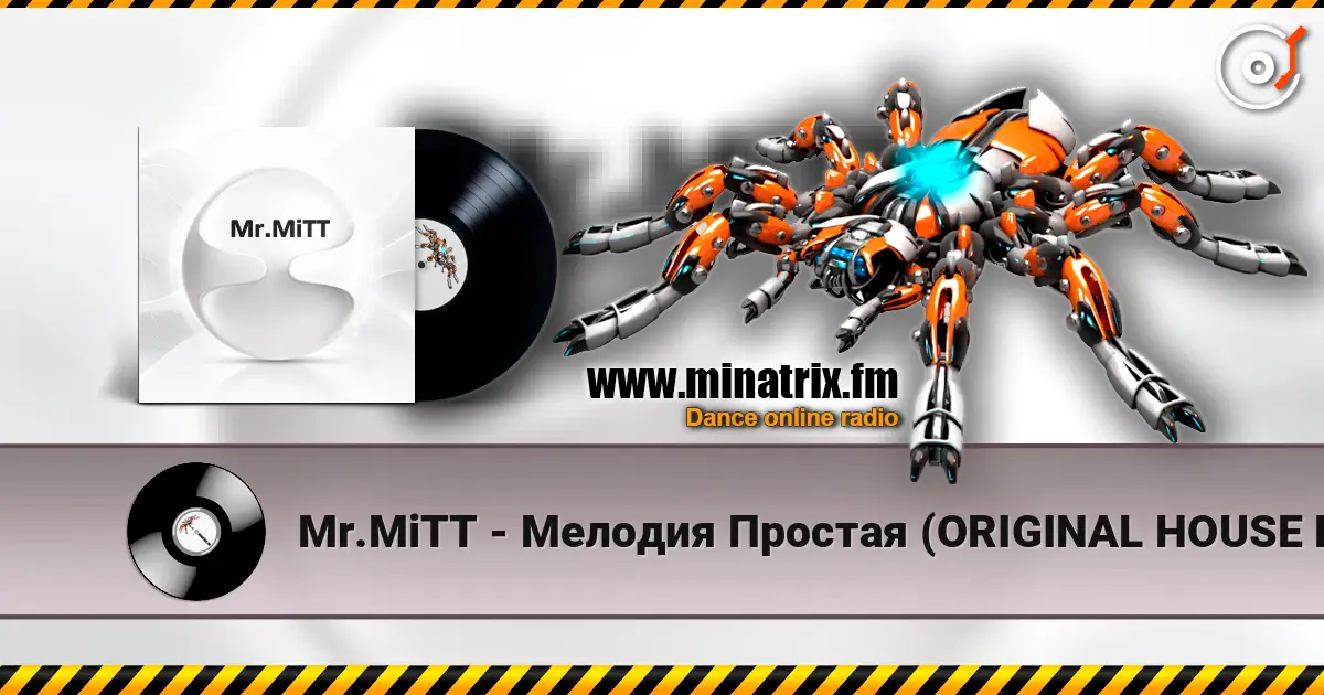 Mr.MiTT - Мелодия Простая (ORIGINAL HOUSE EDIT) 高品质在线收听 | Minatrix.FM
