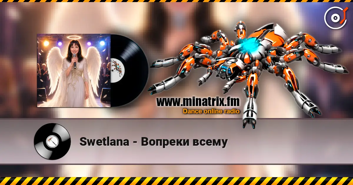 Swetlana - Вопреки всему 高品质在线收听 | Minatrix.FM