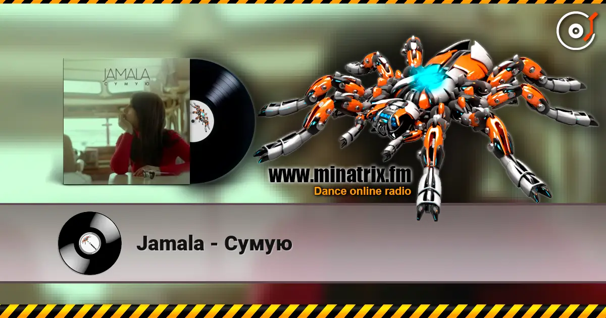 Jamala - Сумую 高品质在线收听 | Minatrix.FM