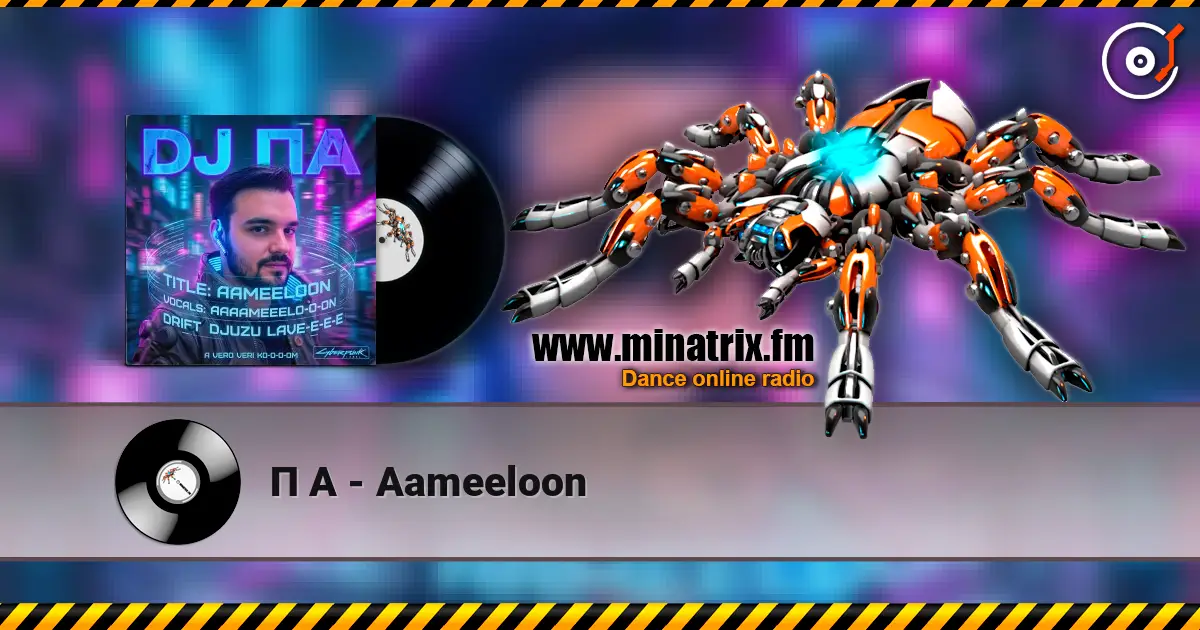 П А - Aameeloon 高品质在线收听 | Minatrix.FM