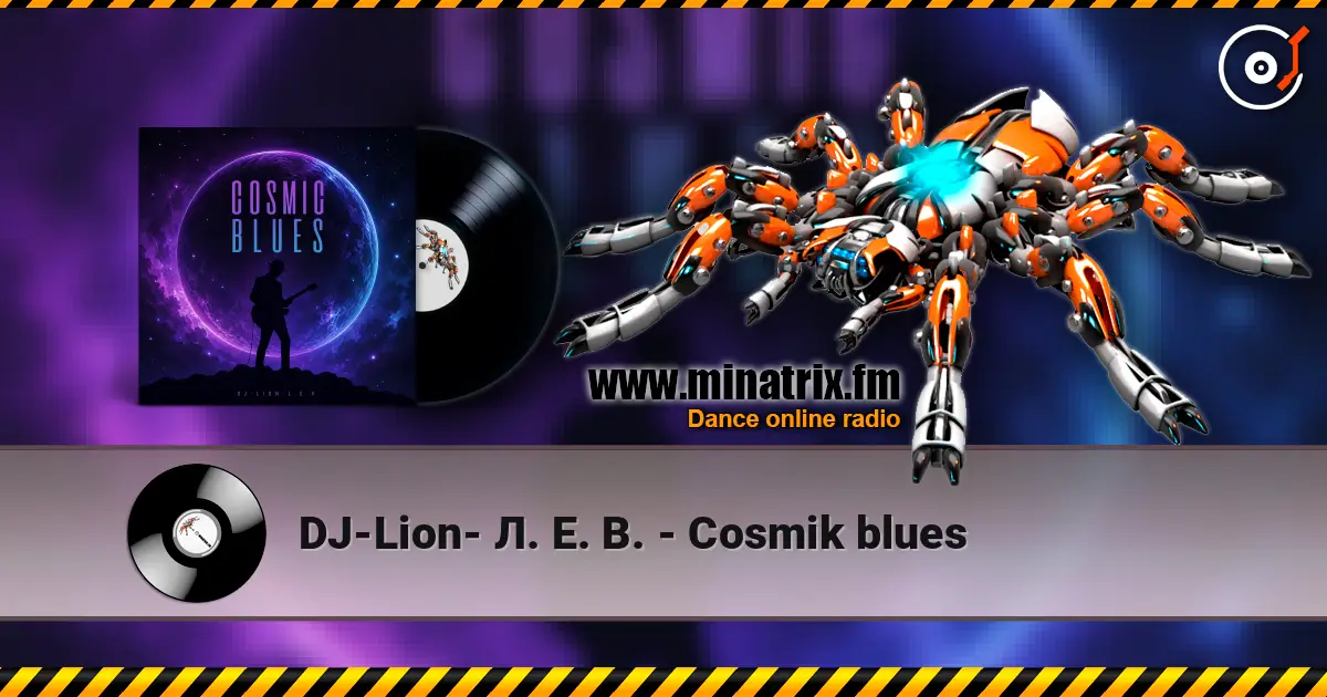 DJ-Lion- Л. Е. В. - Cosmik blues 高品质在线收听 | Minatrix.FM