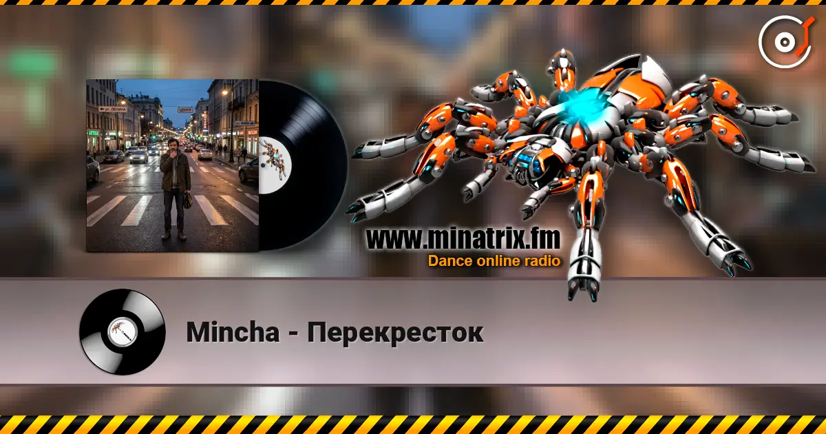 Mincha - Перекресток 高品质在线收听 | Minatrix.FM