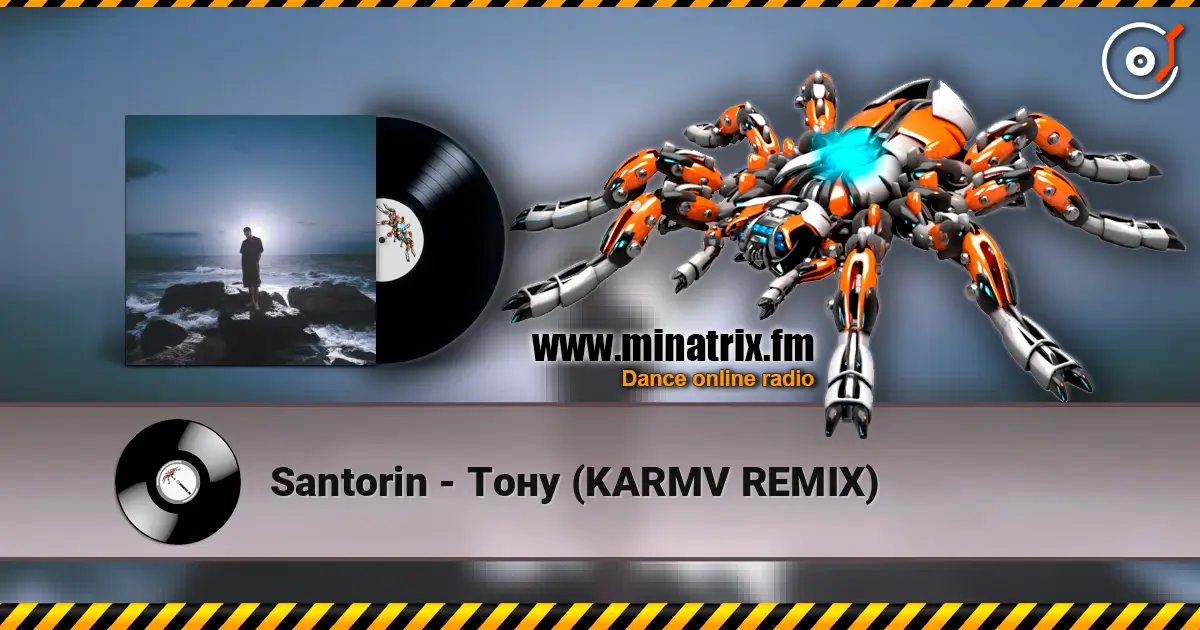 Santorin - Тону (KARMV REMIX) 高品质在线收听 | Minatrix.FM