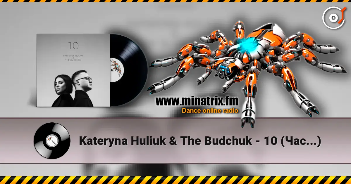 Kateryna Huliuk & The Budchuk - 10 (Час...) 高品质在线收听 | Minatrix.FM