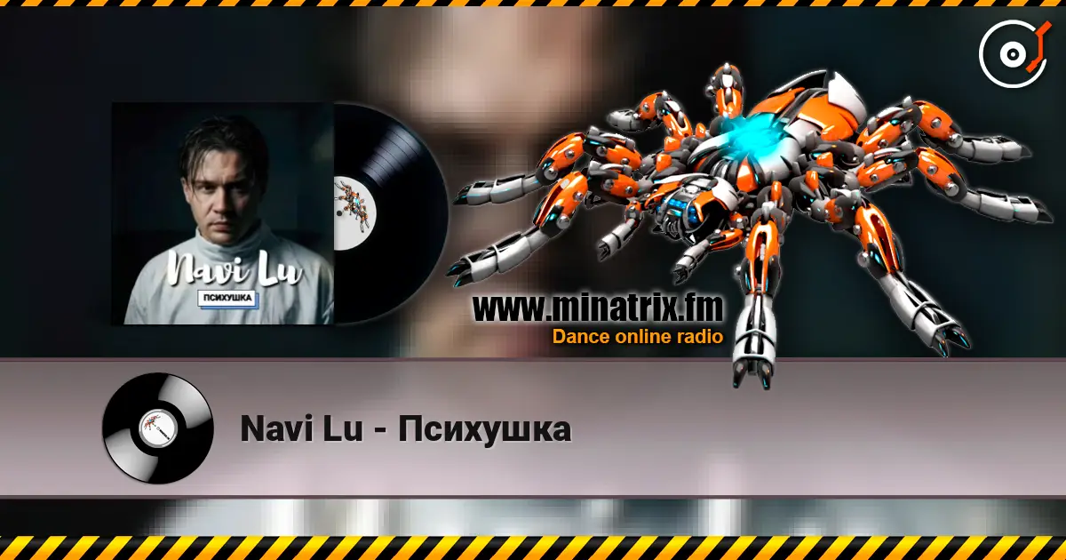 Navi Lu - Психушка 高品质在线收听 | Minatrix.FM