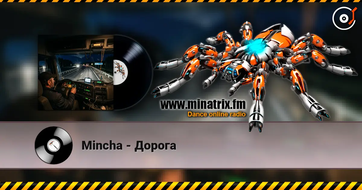 Mincha - Дорога 高品质在线收听 | Minatrix.FM