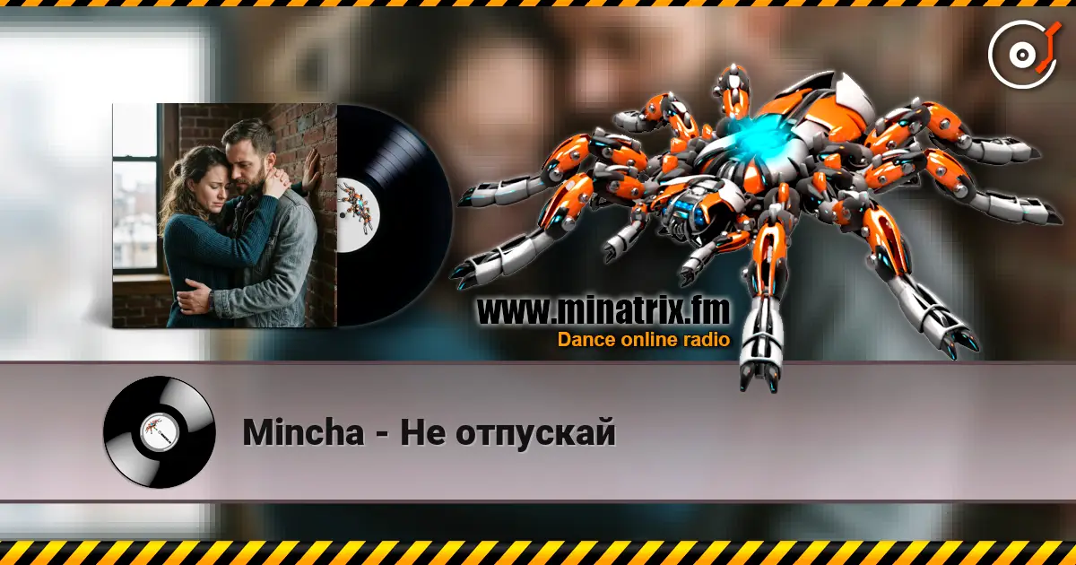 Mincha - Нe отпускай 高品质在线收听 | Minatrix.FM