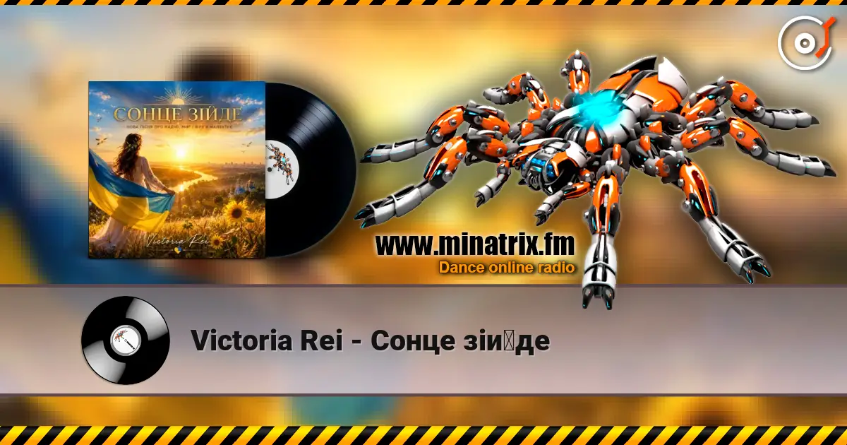 Victoria Rei - Сонце зійде 高品质在线收听 | Minatrix.FM