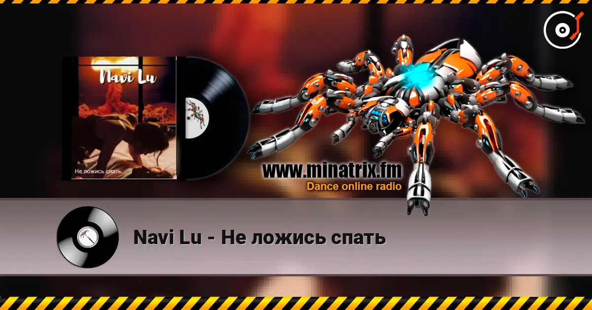 Navi Lu - Не ложись спать 高品质在线收听 | Minatrix.FM
