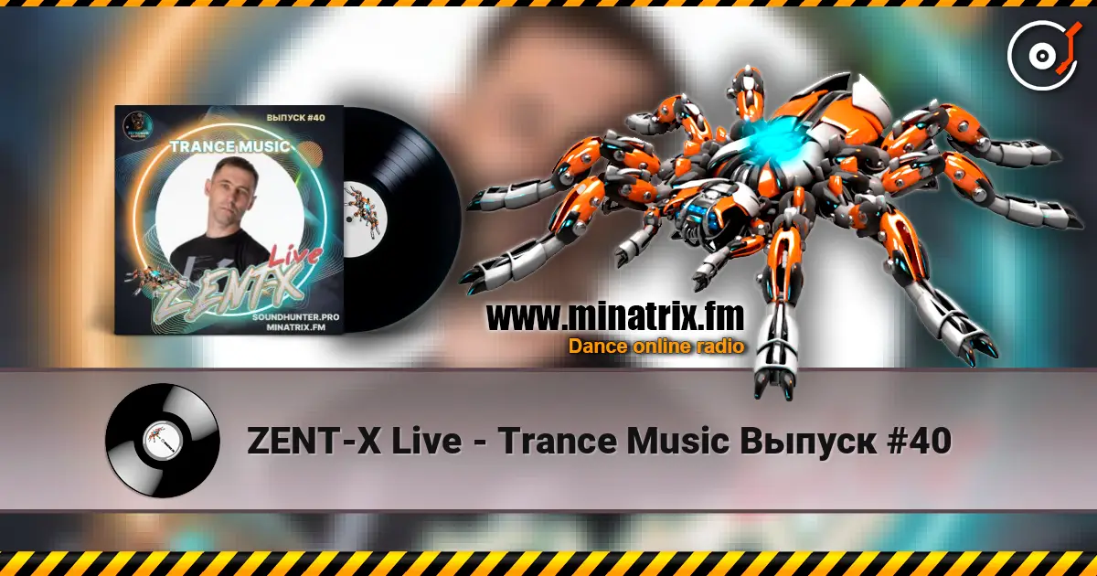 ZENT-X Live - Trance Music Выпуск #40 高品质在线收听 | Minatrix.FM