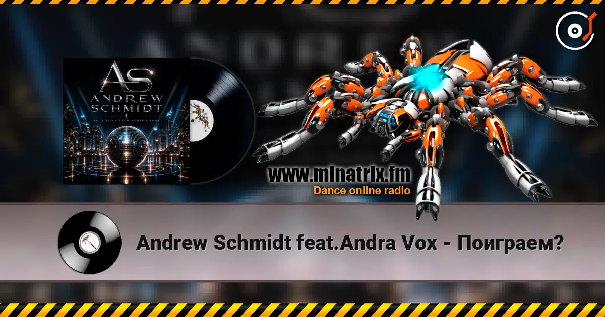 Andrew Schmidt feat.Andra Vox - Поиграем? 高品质在线收听 | Minatrix.FM