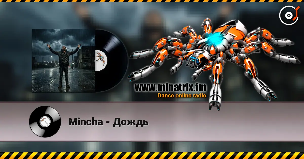Mincha - Дождь 高品质在线收听 | Minatrix.FM
