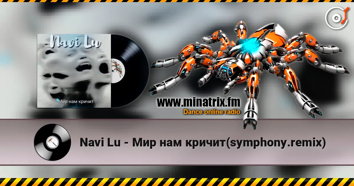 Navi Lu - Мир нам кричит(symphony.remix) 高品质在线收听 | Minatrix.FM