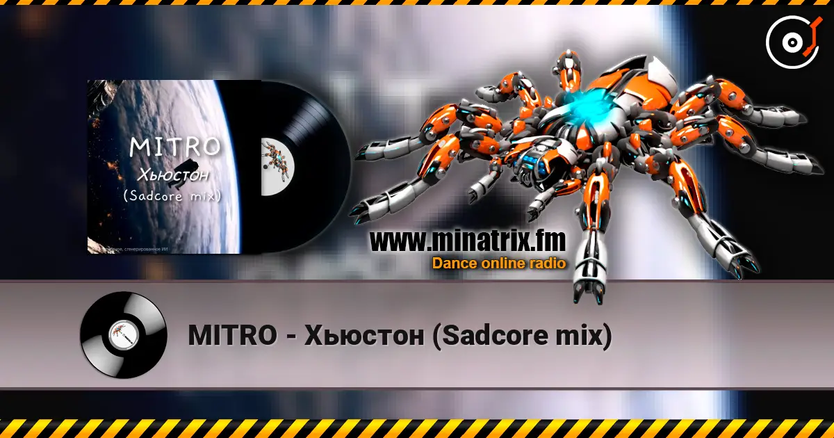 MITRO - Хьюстон (Sadcore mix) 高品质在线收听 | Minatrix.FM