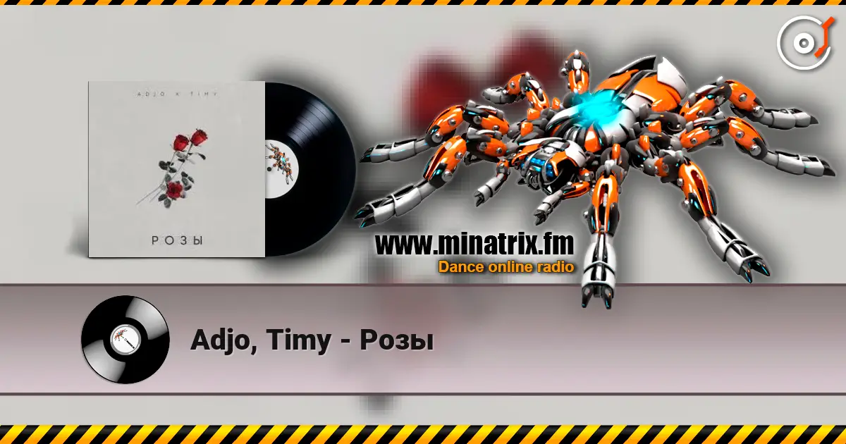 Adjo, Timy - Розы 高品质在线收听 | Minatrix.FM