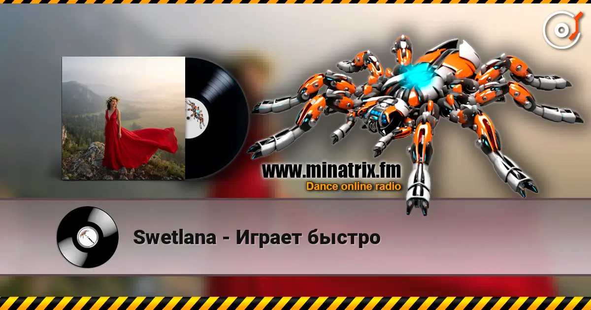 Swetlana - Играет быстро 高品质在线收听 | Minatrix.FM