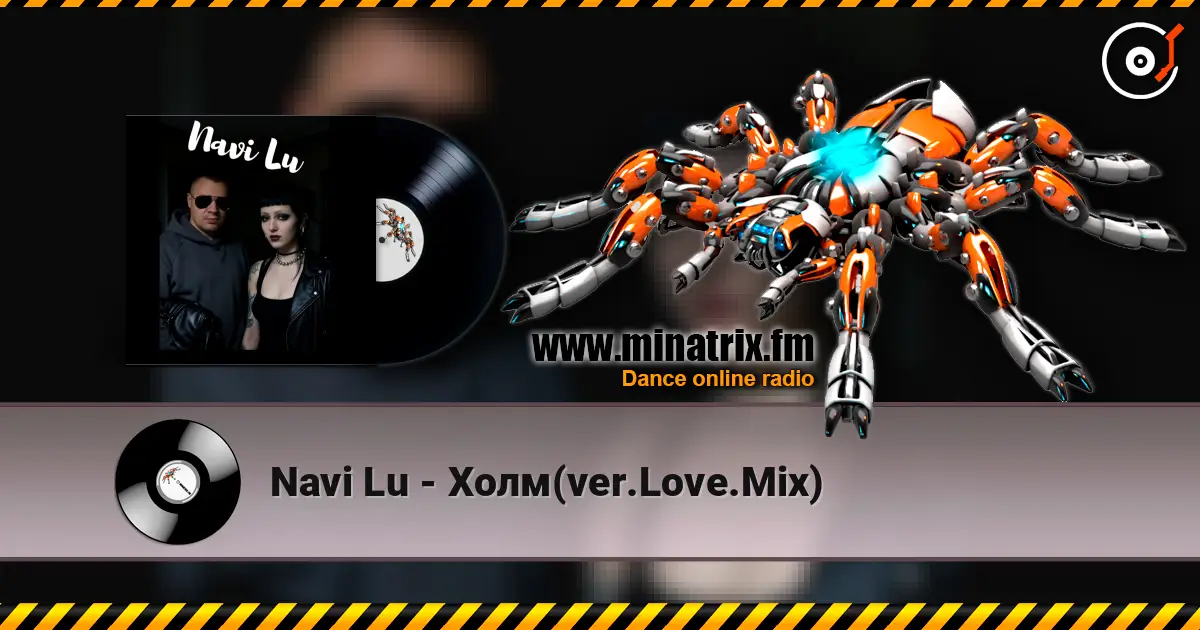 Navi Lu - Холм(ver.Love.Mix) 高品质在线收听 | Minatrix.FM