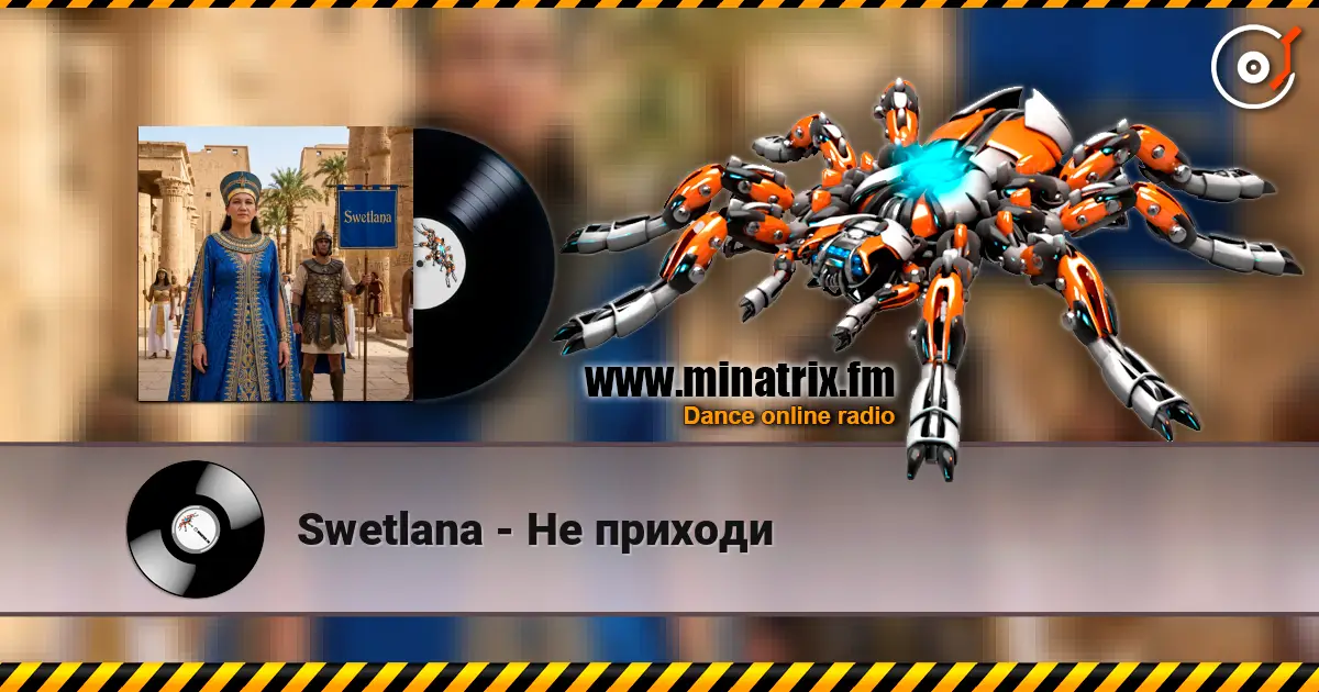 Swetlana - Не приходи 高品质在线收听 | Minatrix.FM