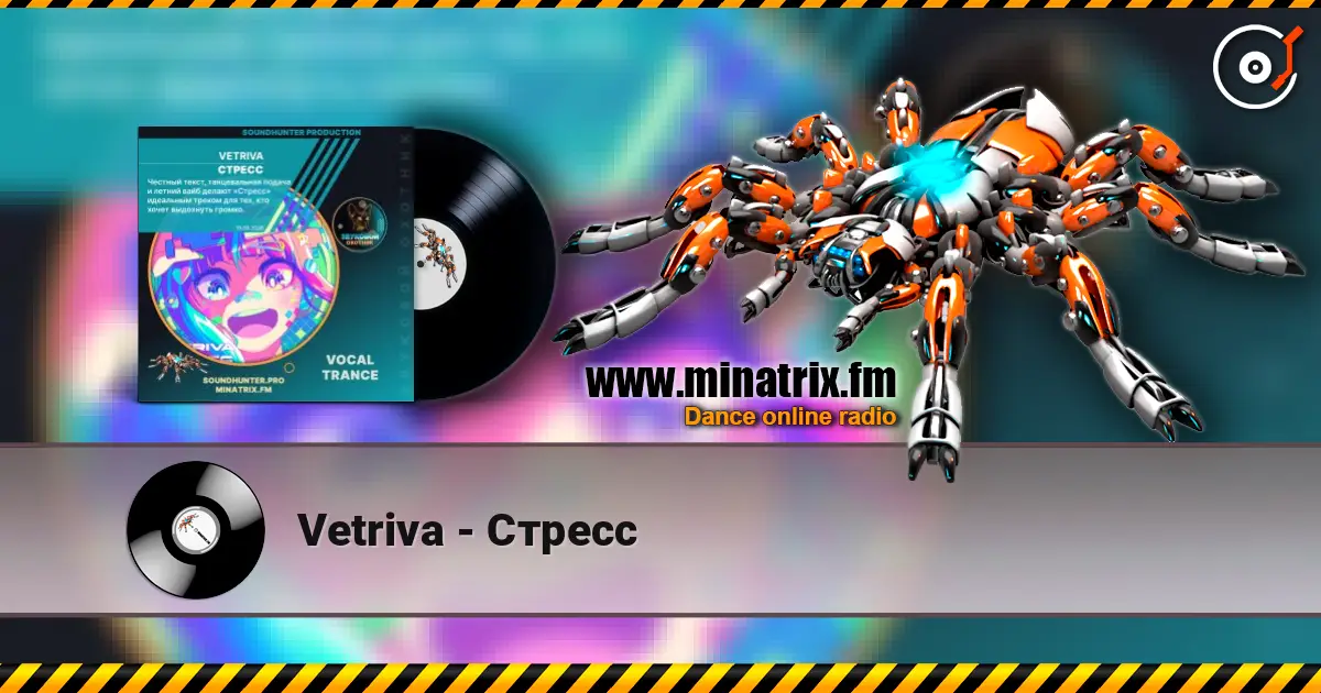 Vetriva - Стресс 高品质在线收听 | Minatrix.FM