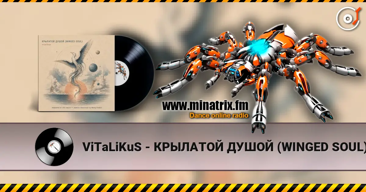 ViTaLiKuS - КРЫЛАТОЙ ДУШОЙ (WINGED SOUL) 高品质在线收听 | Minatrix.FM