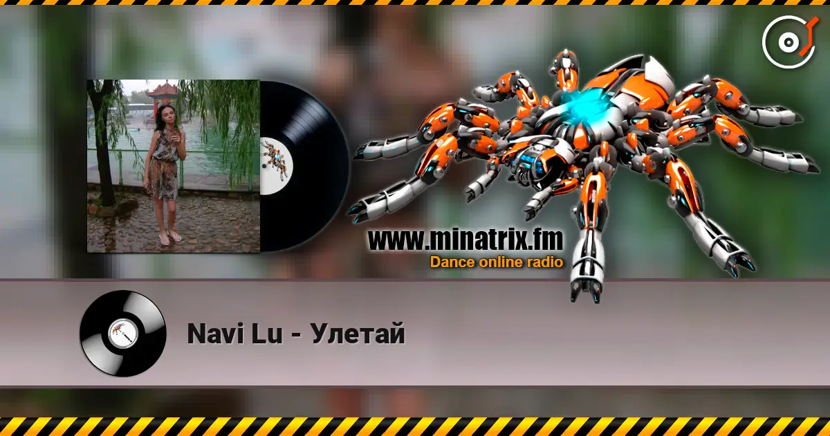 Navi Lu - Улетай 高品质在线收听 | Minatrix.FM