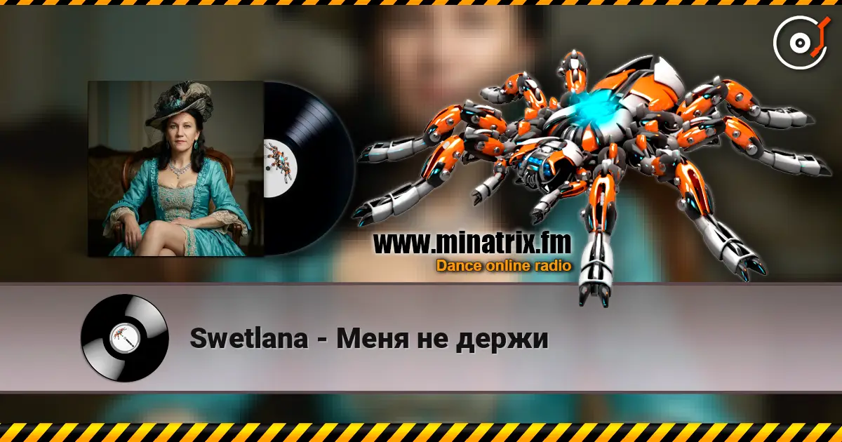 Swetlana - Меня не держи 高品质在线收听 | Minatrix.FM