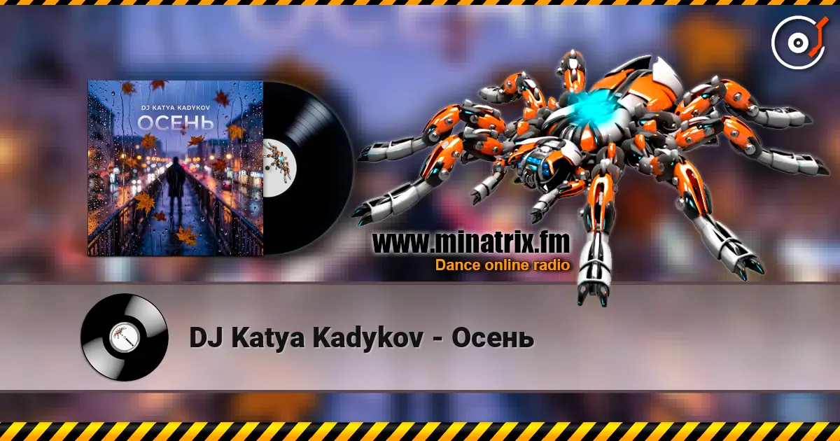 DJ Katya Kadykov - Осень 高品质在线收听 | Minatrix.FM