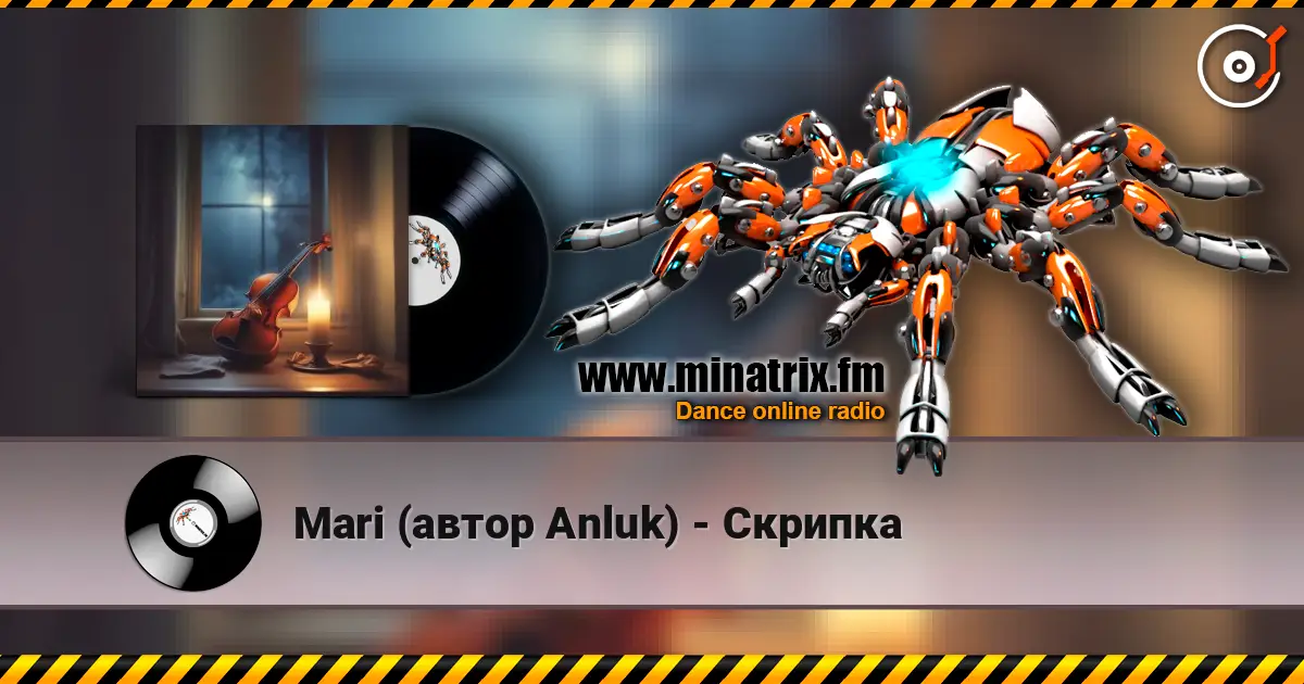 Mari (автор Anluk) - Скрипка 高品质在线收听 | Minatrix.FM