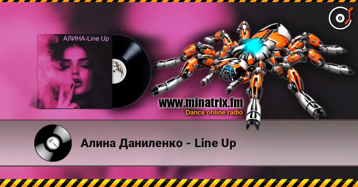 Алина Даниленко - Line Up 高品质在线收听 | Minatrix.FM