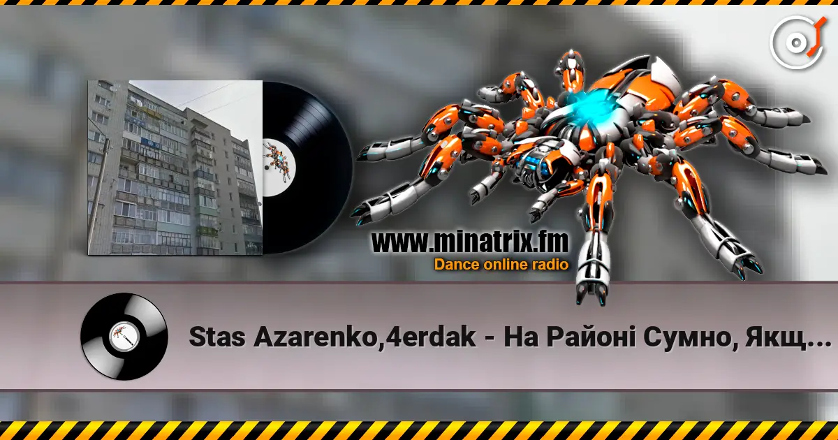 Stas Azarenko,4erdak - На Районі Сумно, Якщо Плаг Не Бере Телефон 高品质在线收听 | Minatrix.FM